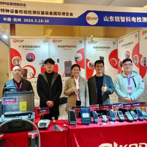 震撼！點贊！科電儀器閃亮第二十屆 特種設備無損檢測行業(yè)年會