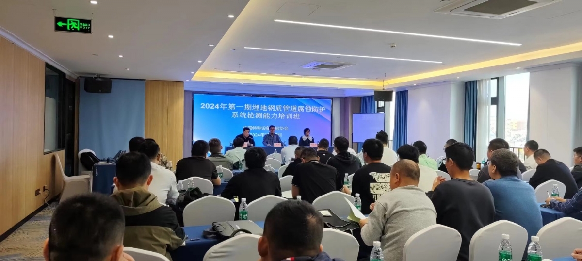引“圍觀”！埋地鋼管檢測培訓班圓滿結(jié)束，科電儀器熱度再升級！