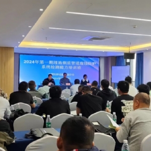 引“圍觀”！埋地鋼管檢測培訓班圓滿結(jié)束，科電儀器熱度再升級！